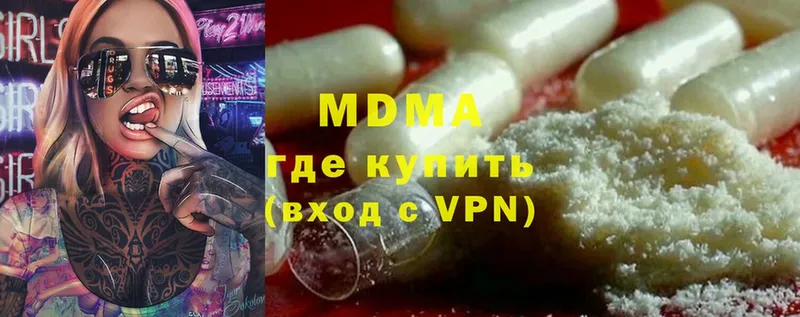 где можно купить наркотик  гидра онион  MDMA кристаллы  Каменск-Шахтинский 